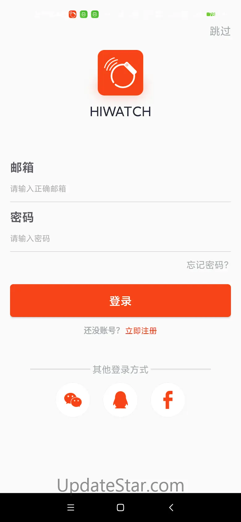HiWatch 4.0.6