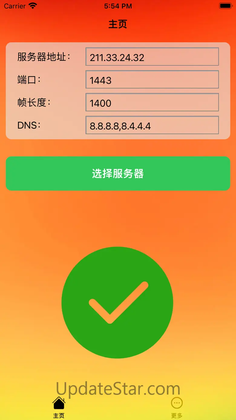 Clash VPN加速器-极速梯子加速器 1.0.1
