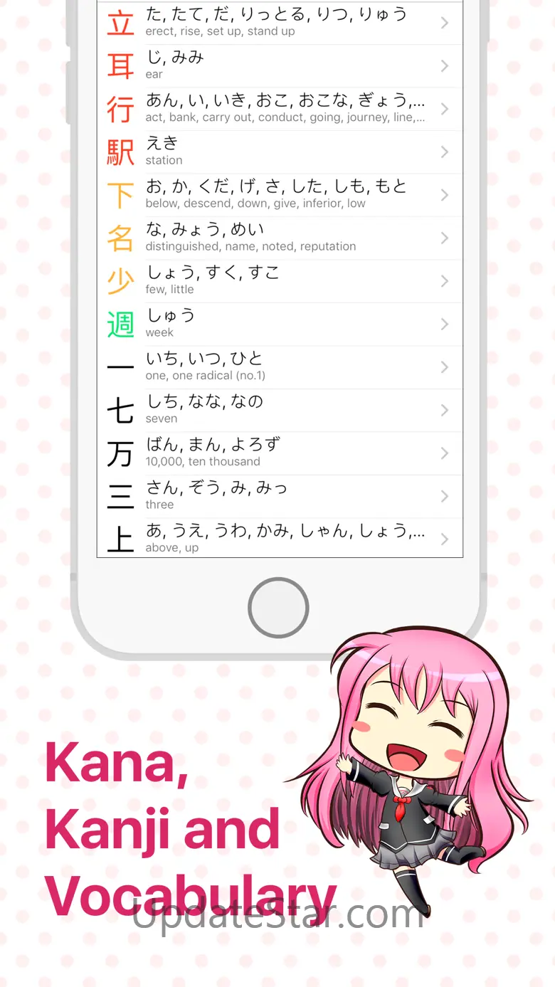 JClass: Learn japanese 1.1.0