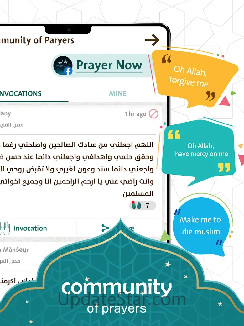 Prayer Now : Azan Prayer Times 3.0.5