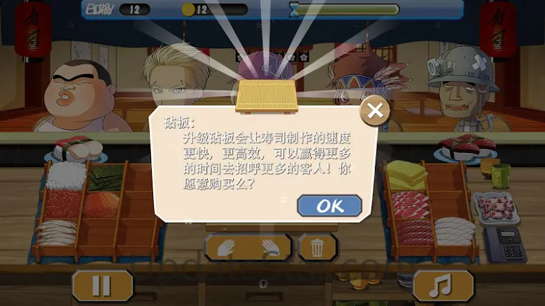 Sushi House - cooking master 2.2.0