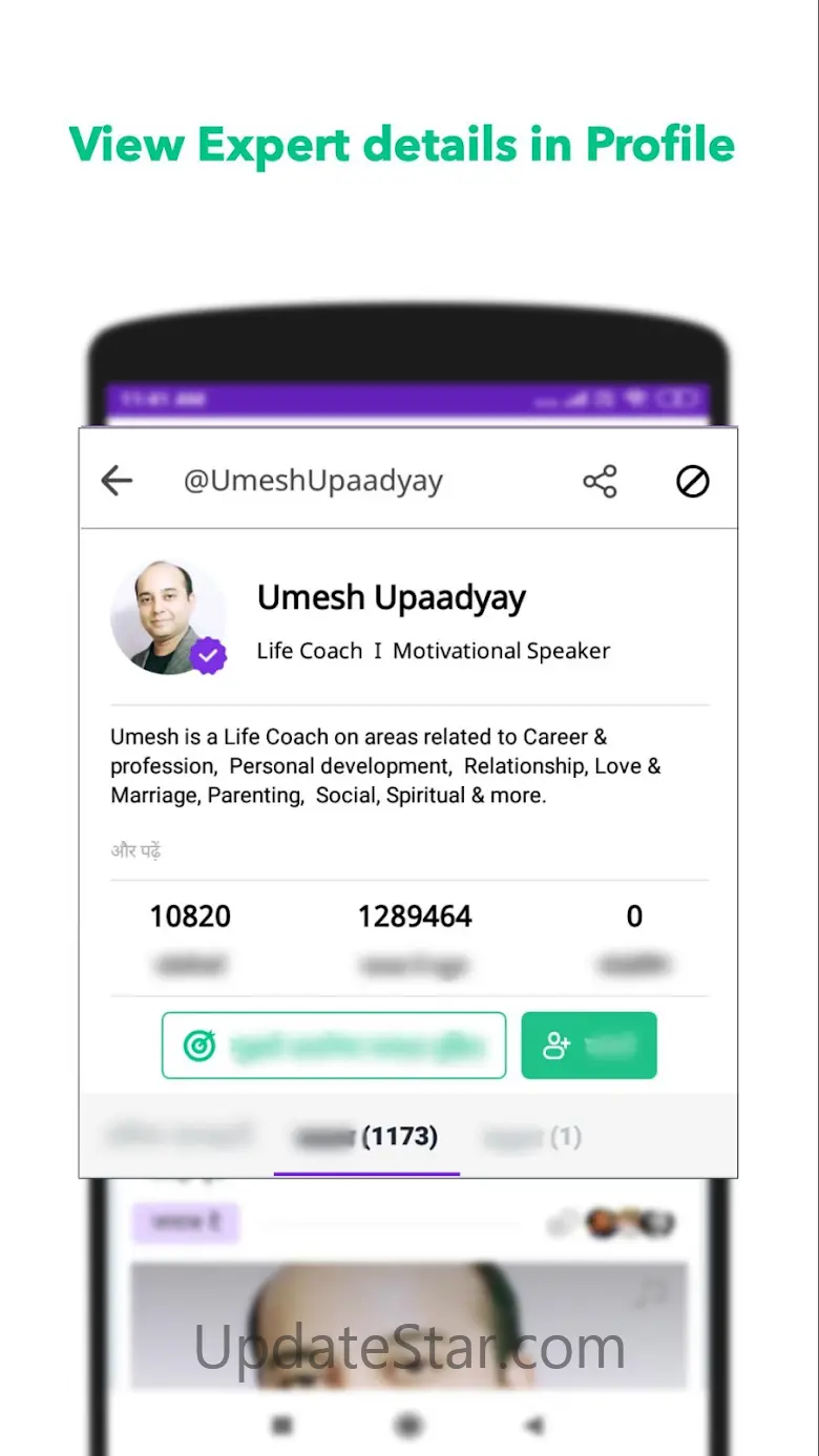 #1 Question Answer App: Hindi  0.7.99