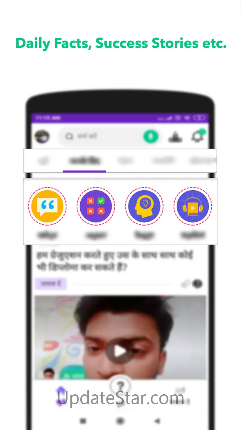#1 Question Answer App: Hindi  0.7.99