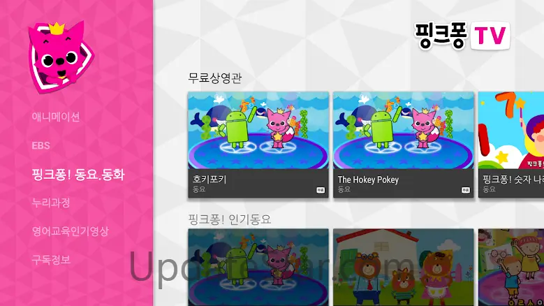 핑크퐁 TV : 아기상어 동요동화, 단독 애니메이션 1231