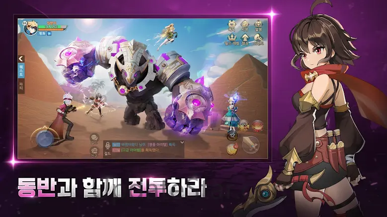 히어로즈 테일즈: 「일곱개의 대죄」콜라보 오픈 43.0.0