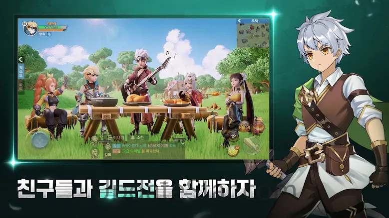 히어로즈 테일즈: 「일곱개의 대죄」콜라보 오픈 43.0.0