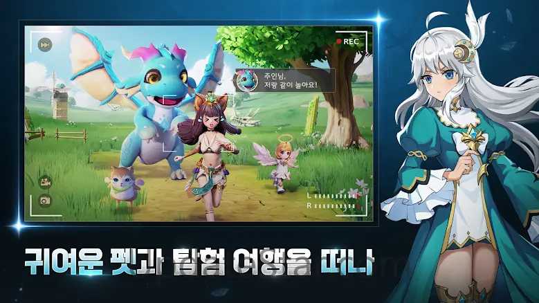 히어로즈 테일즈: 「일곱개의 대죄」콜라보 오픈 43.0.0