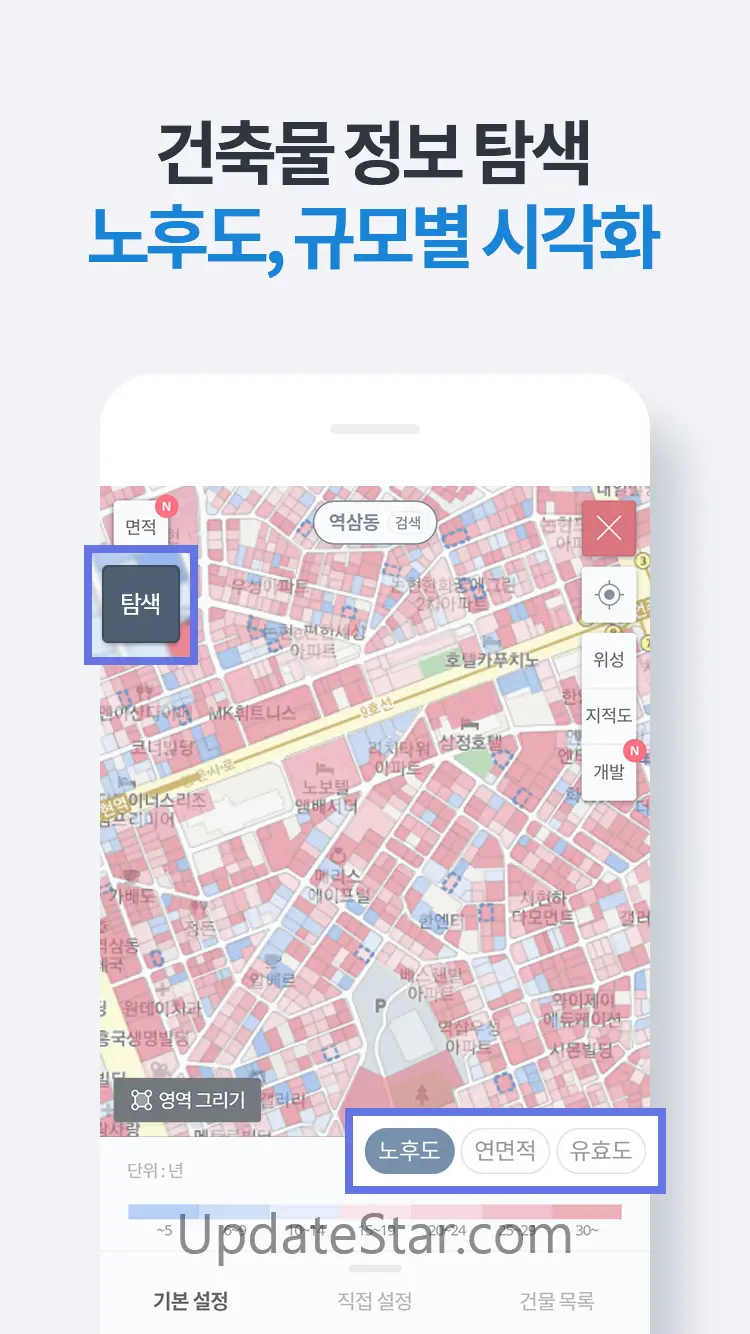 부동산플래닛 - 전국 토지건물 실거래가 및 노후도 조회 3.0.08