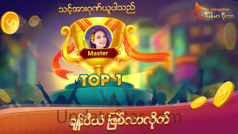 13 Poker ZingPlay 1.5.4