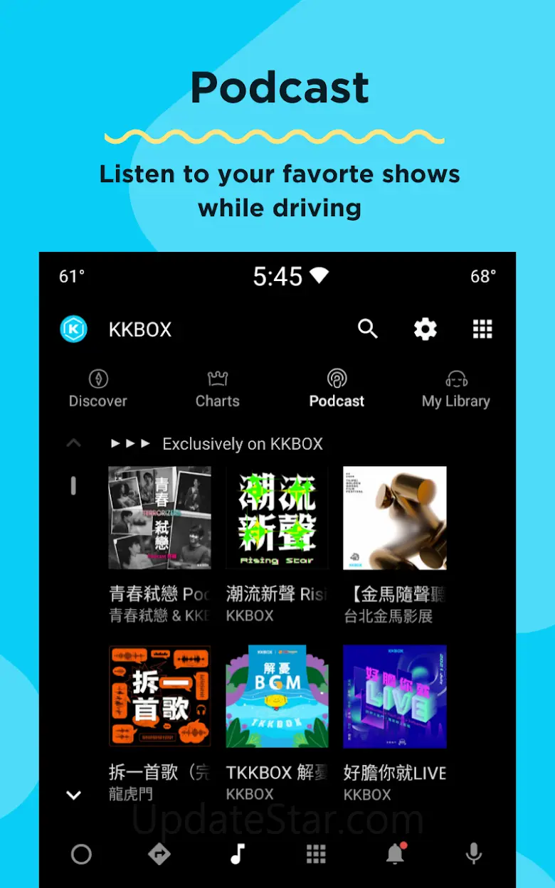 KKBOX | Music and Podcasts 6.12.82