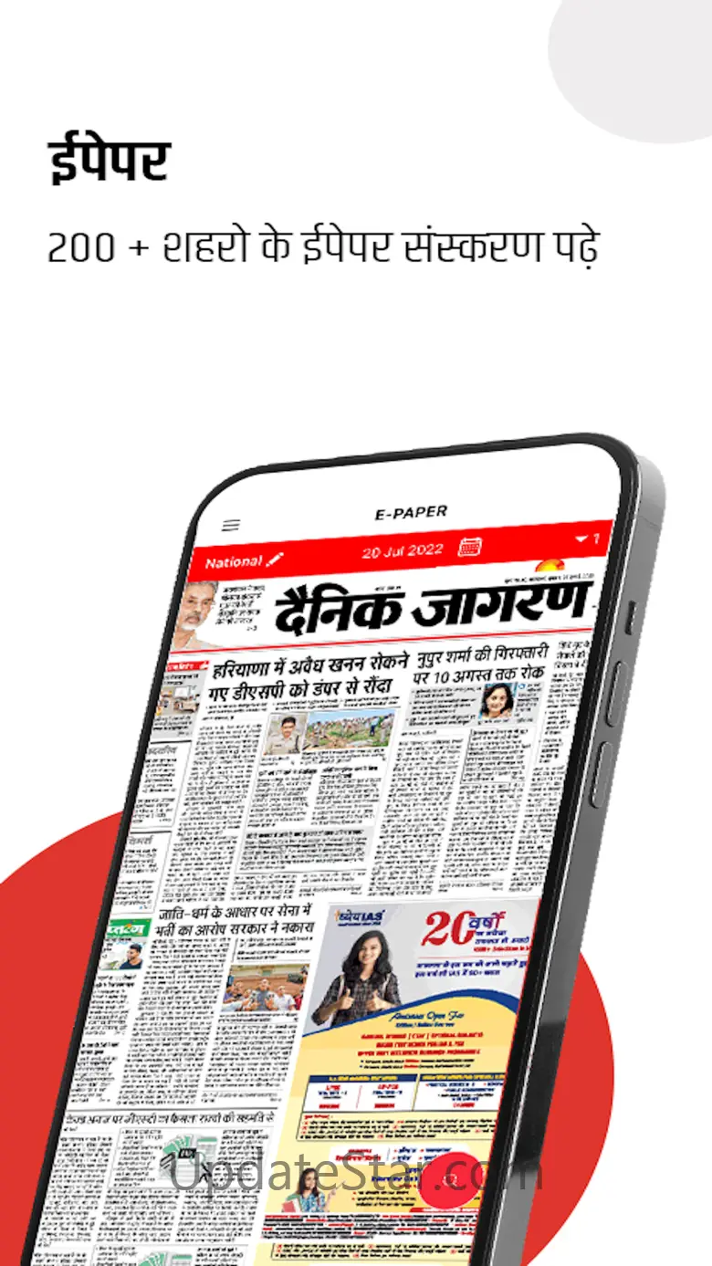Jagran Hindi News & Epaper App 3.9.89