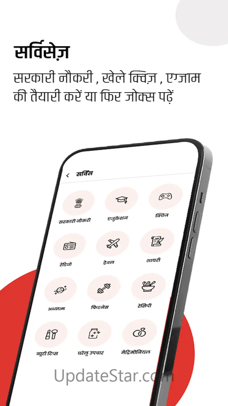 Jagran Hindi News & Epaper App 3.9.89