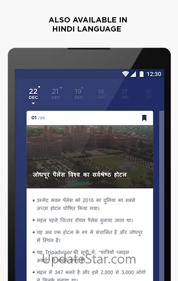 Current Affairs Daily Latest 3.4.4