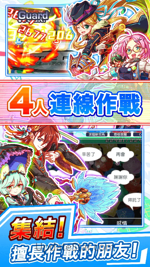 Crash Fever v7.3.0
