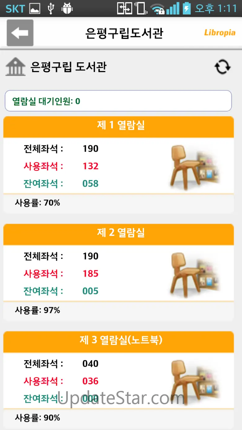 전자책+도서관정보 : 리브로피아 3.2.112