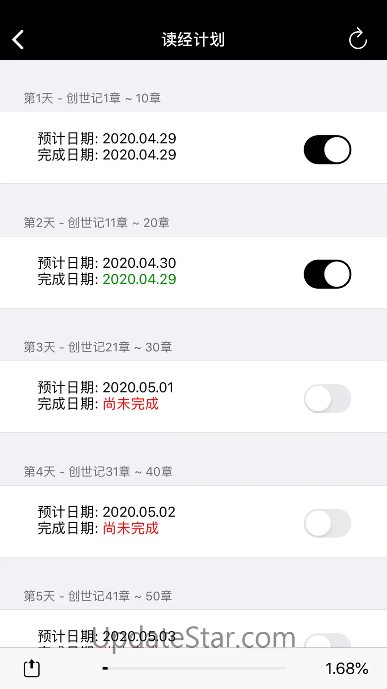 圣经-快速圣经(简体精装版)-Lite 3.4.0