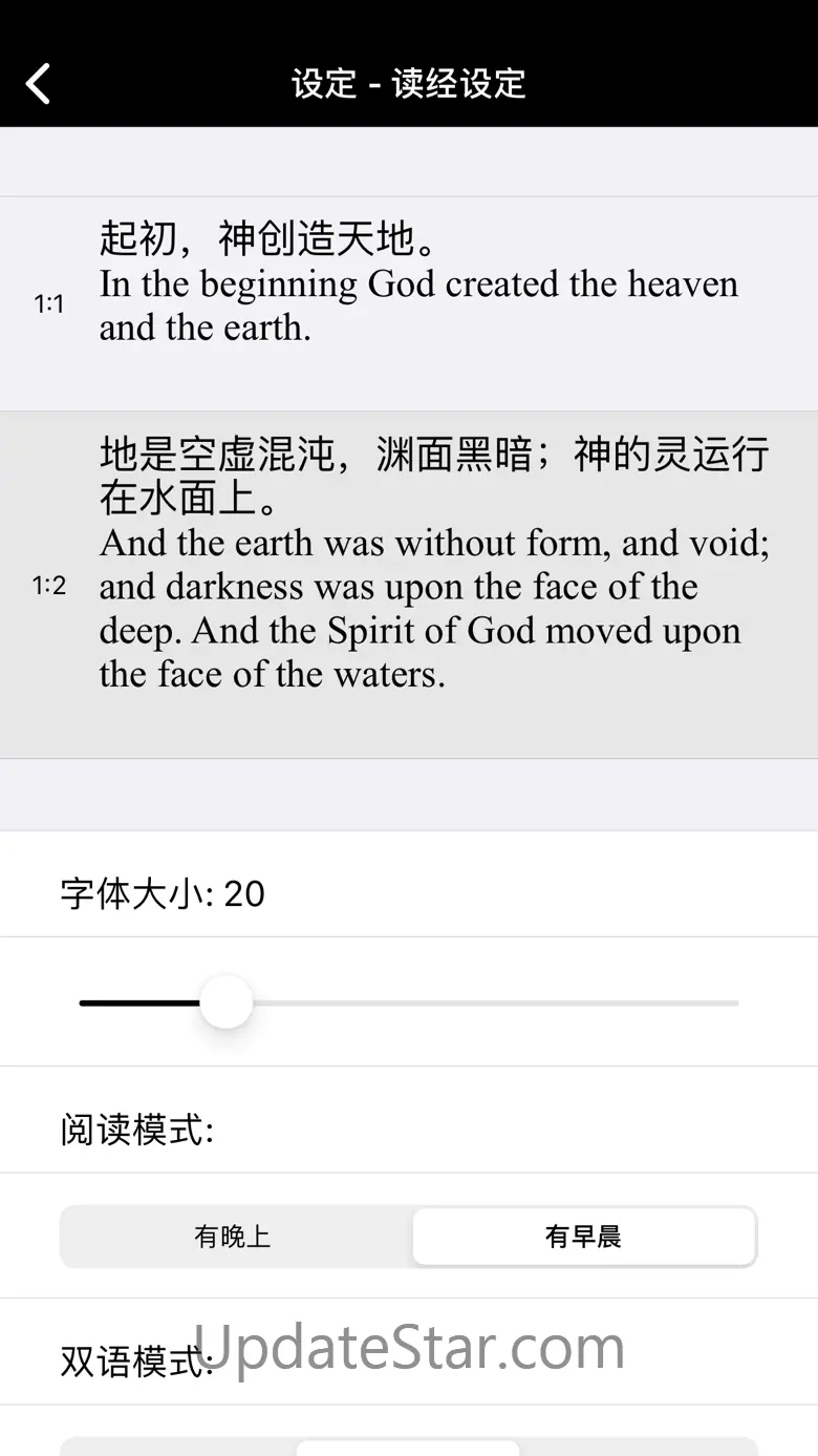 圣经-快速圣经(简体精装版)-Lite 3.4.0