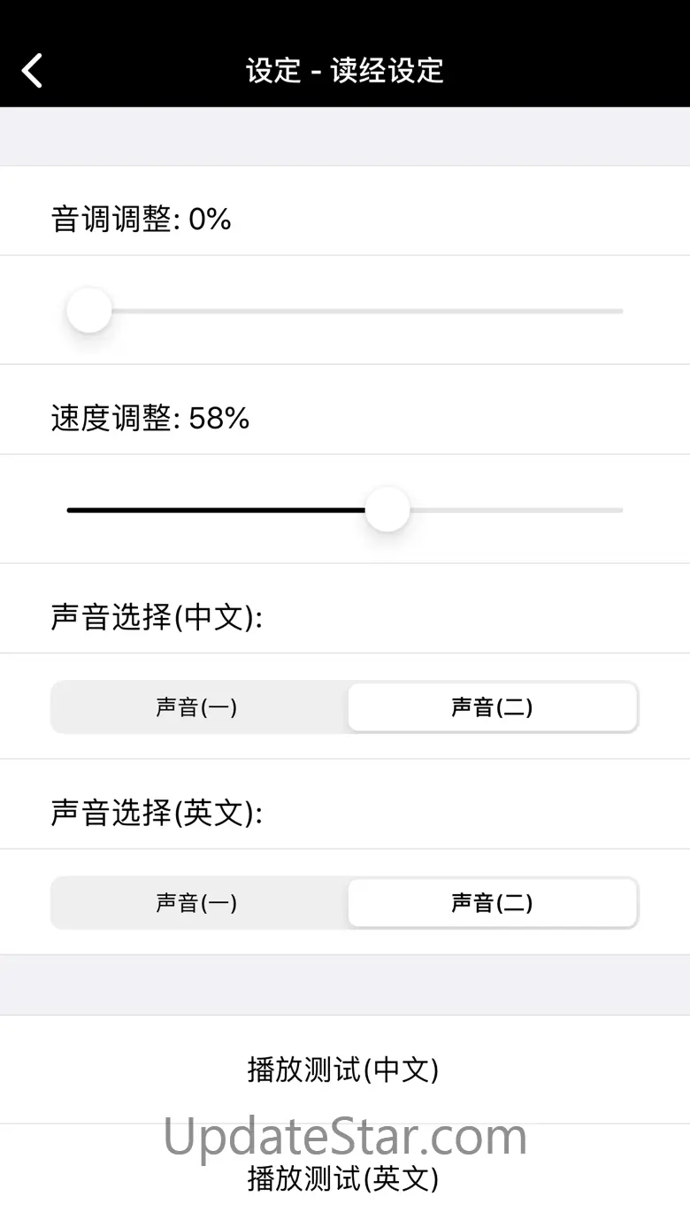 圣经-快速圣经(简体精装版)-Lite 3.4.0
