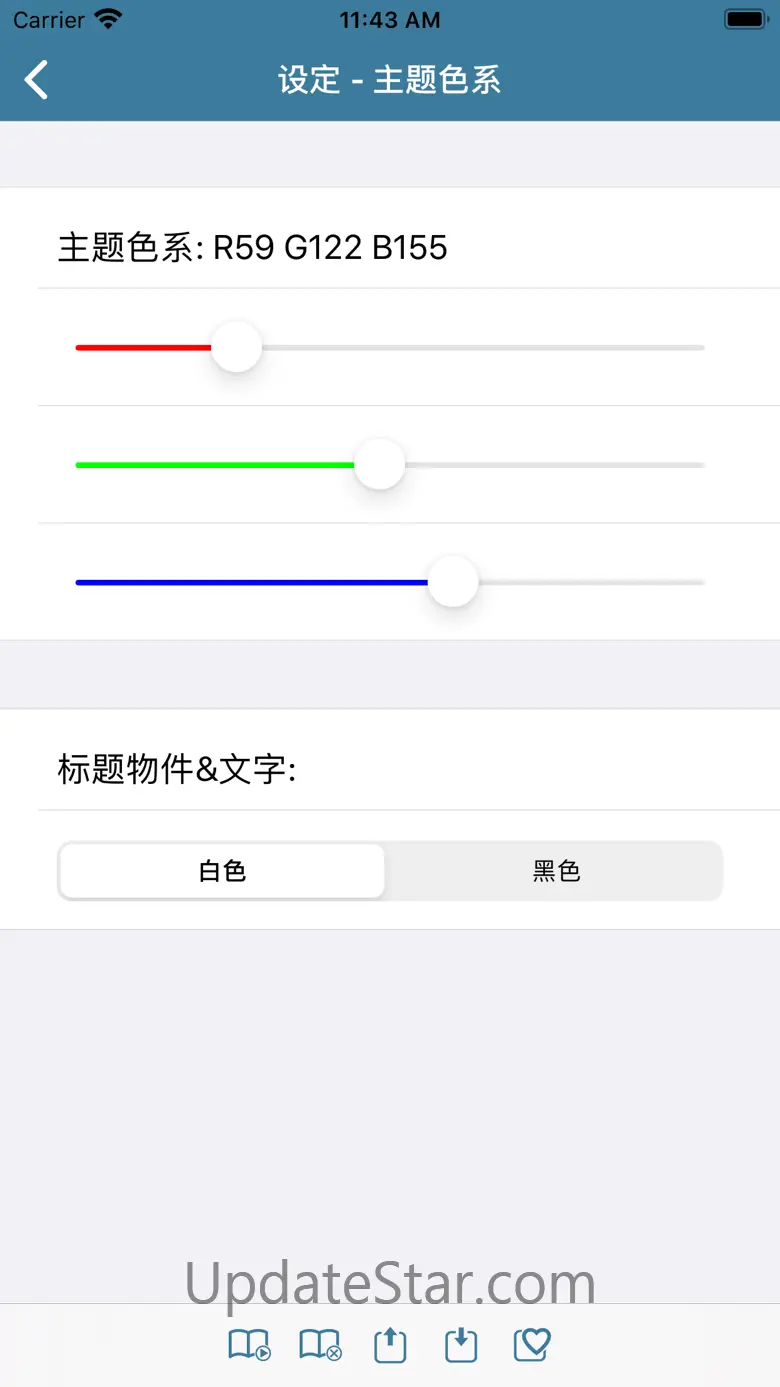 圣经-快速圣经(简体精装版)-Lite 3.4.0