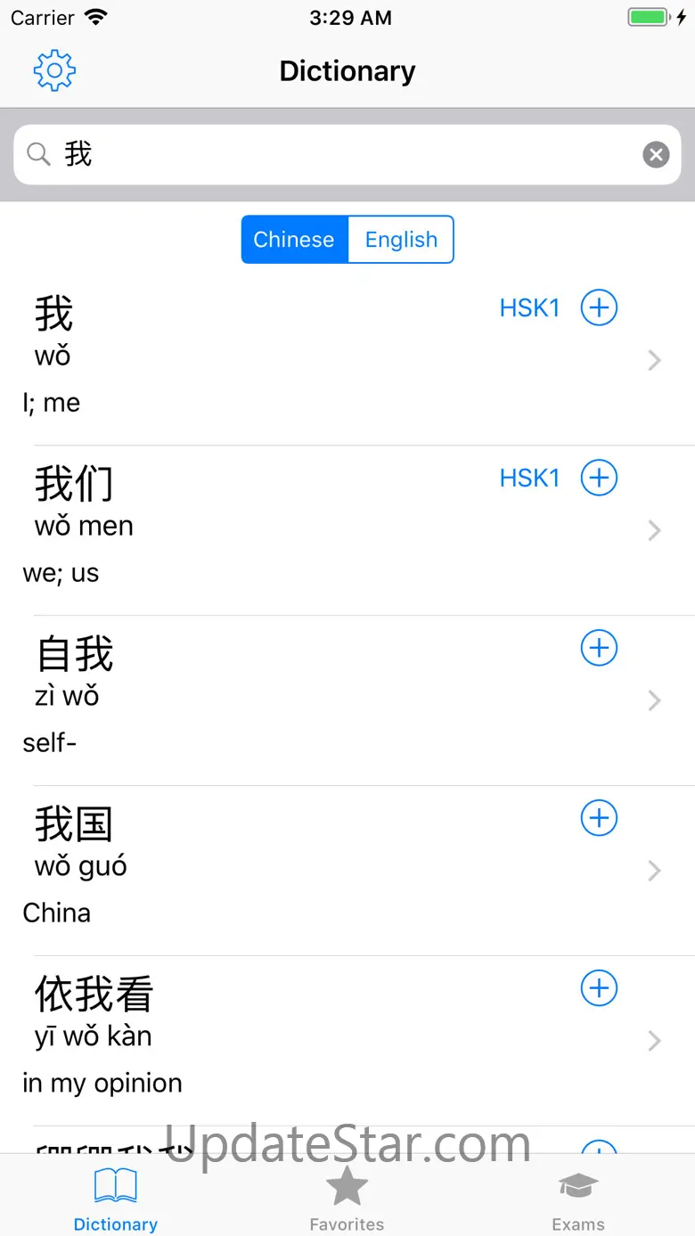 Chinese - Mandarin Language 3.6