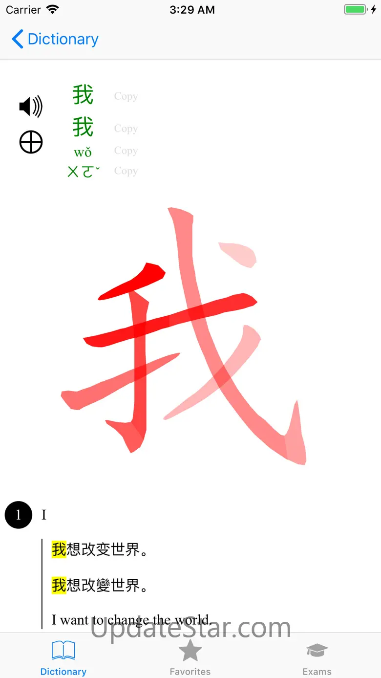 Chinese - Mandarin Language 3.6