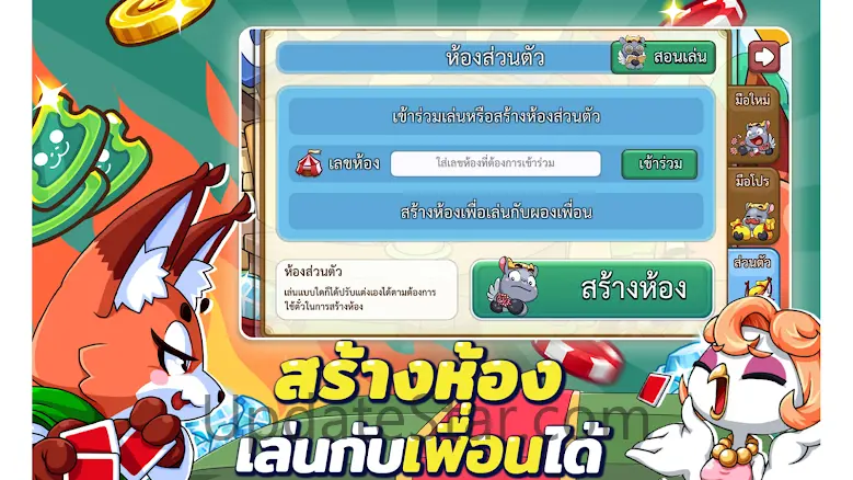 Dummy & Toon Poker OnlineGame 3.6.913
