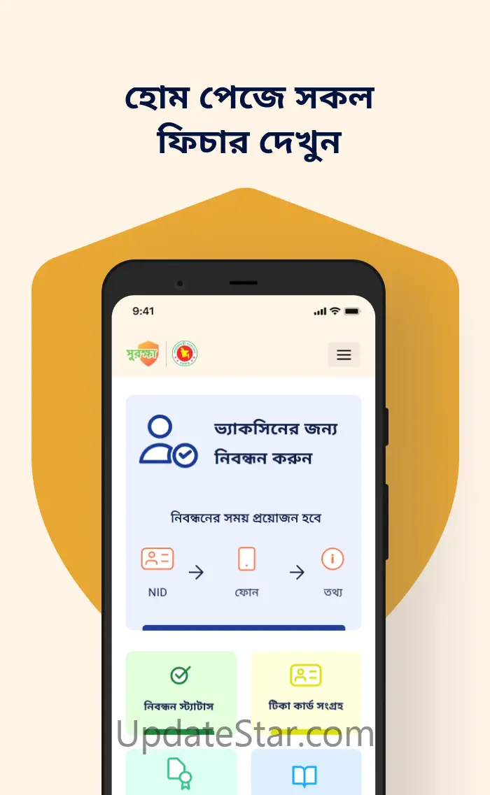 Surokkha 1.5.2
