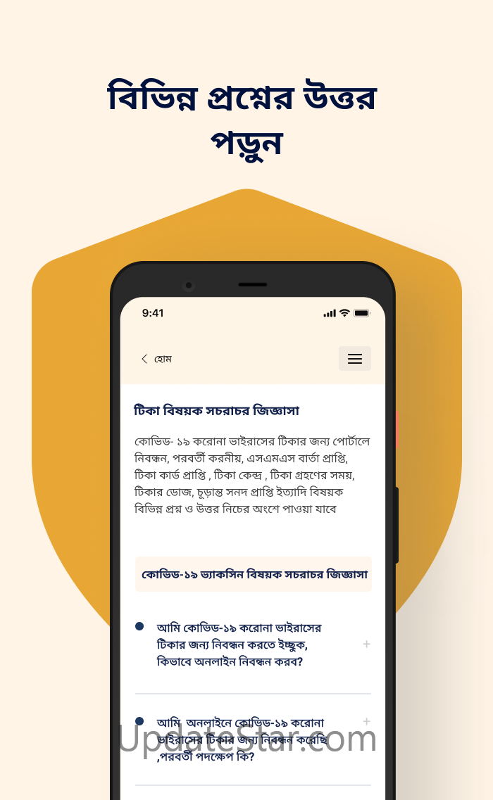 Surokkha 1.5.2