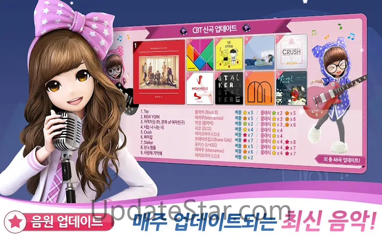 러브비트 : 애니타임 1050