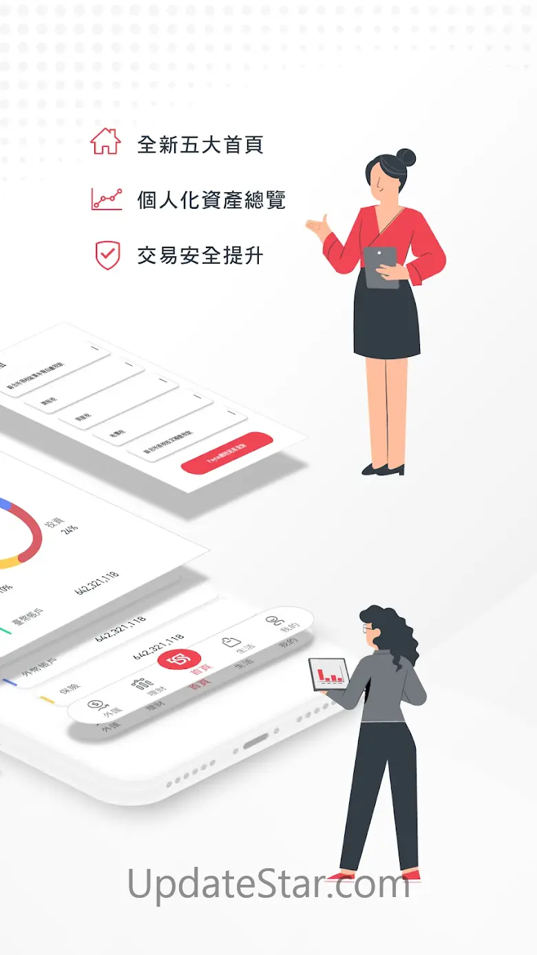 台新銀行 「行動銀行」　 8.22.1