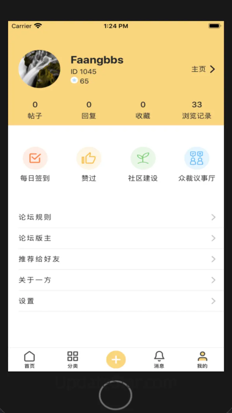 一方APP  北美求职内推社区 (Faangbbs) 1.1.32