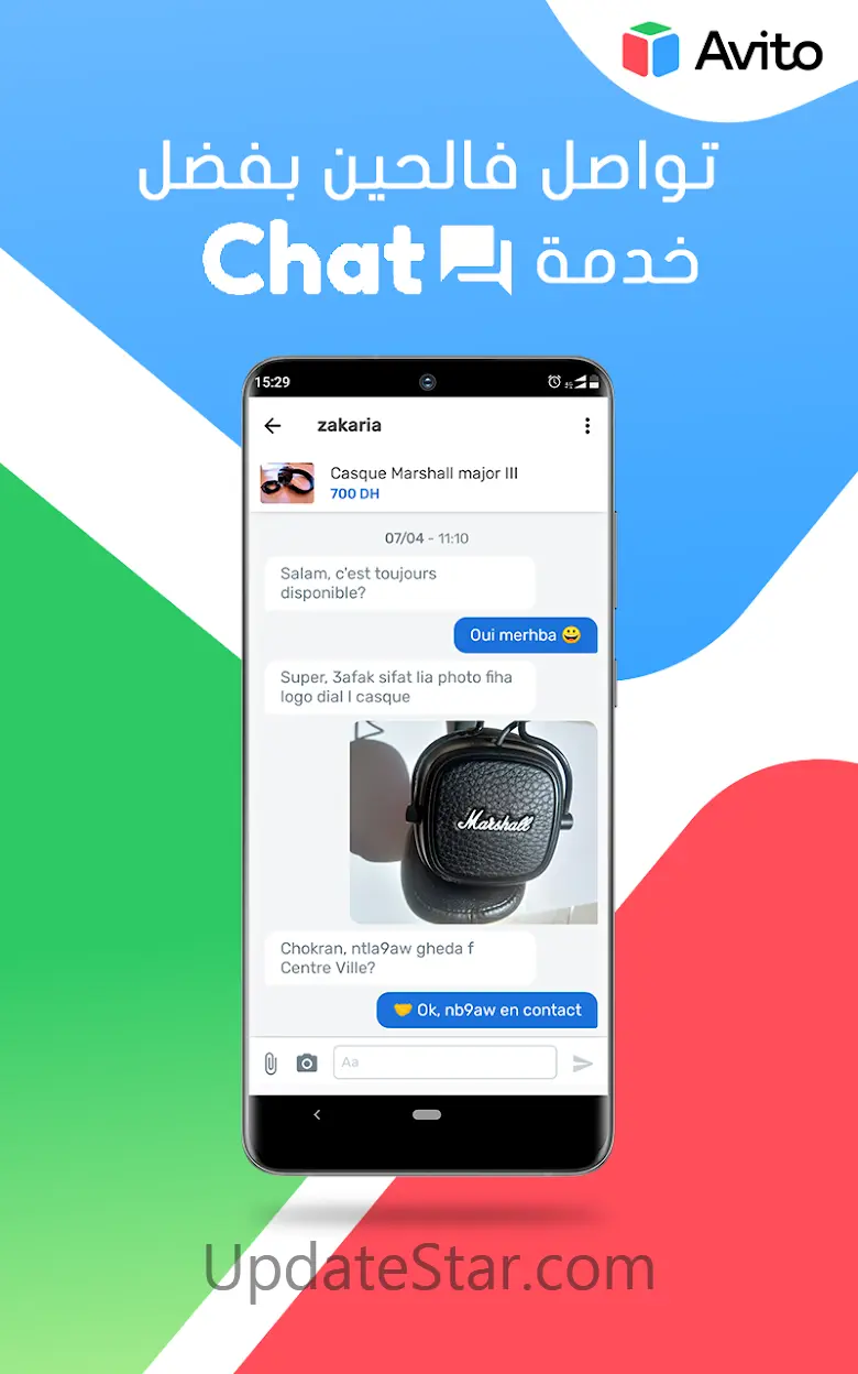 Avito 9.7.2