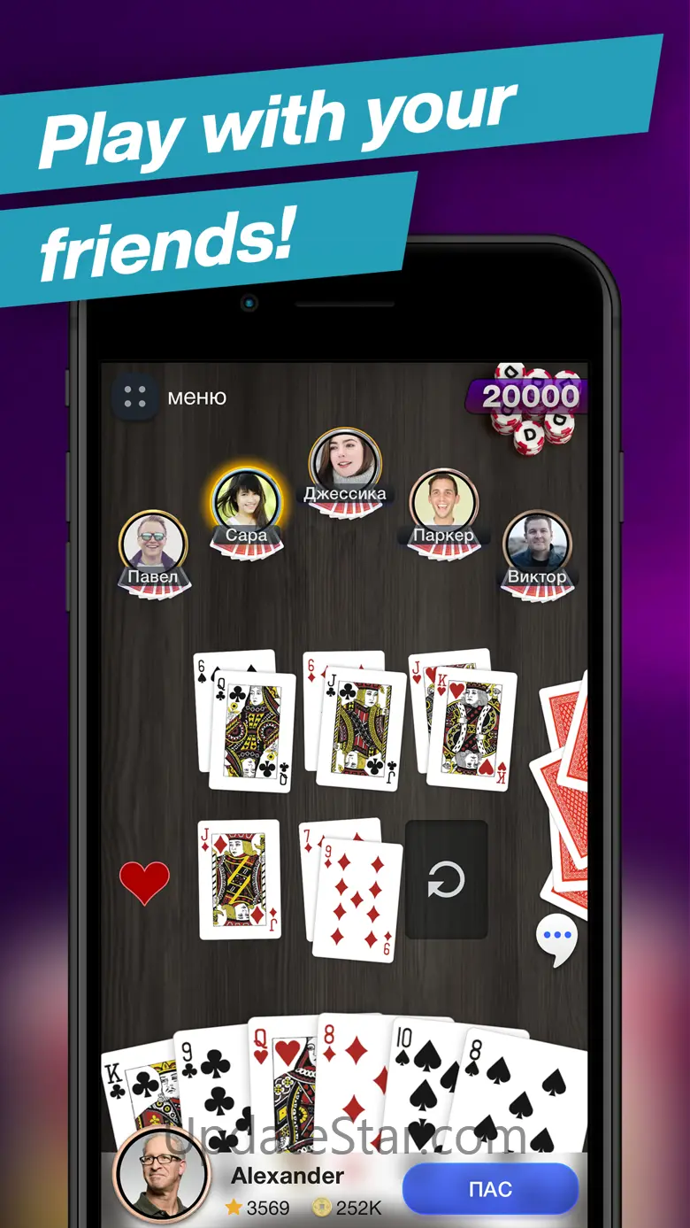 Durak Online Game 1.13.6