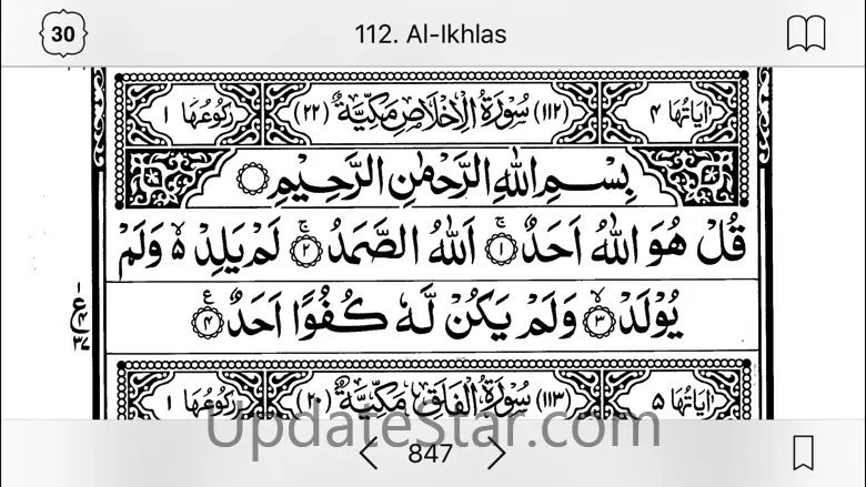ezQuran - Easy Read Quran 2.3.3