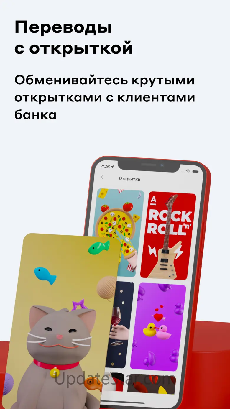 InSync (старая версия) 8.4.8