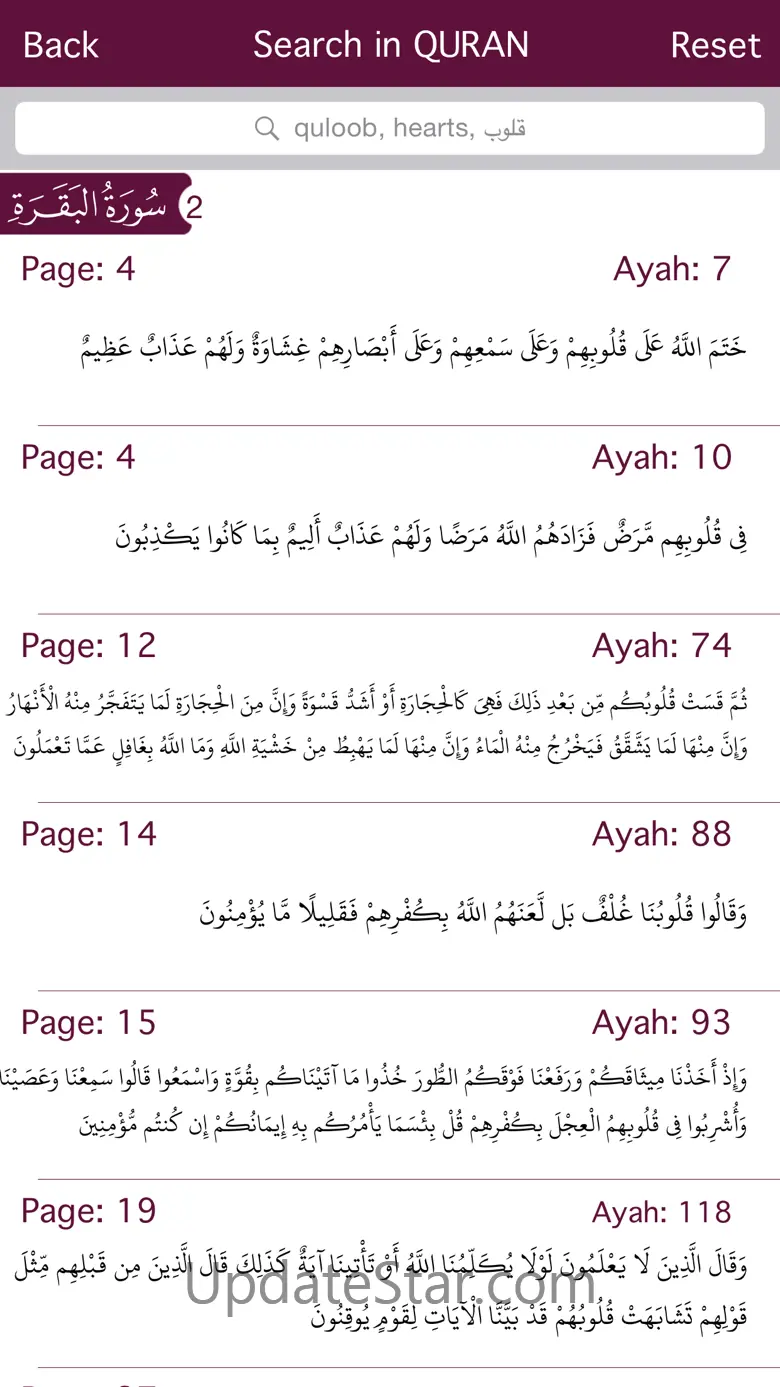 Holy Quran Listen 12 Languages 5.1
