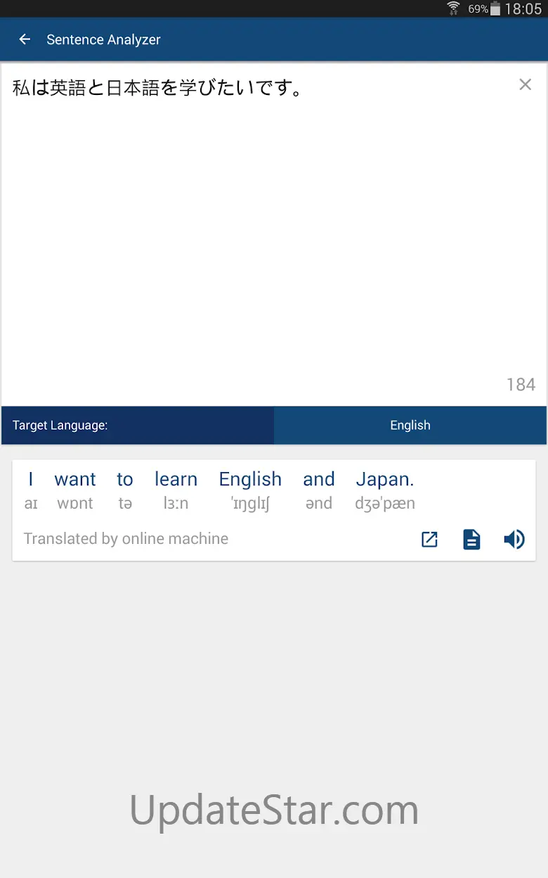 Japanese English Dictionary &  12.0.0