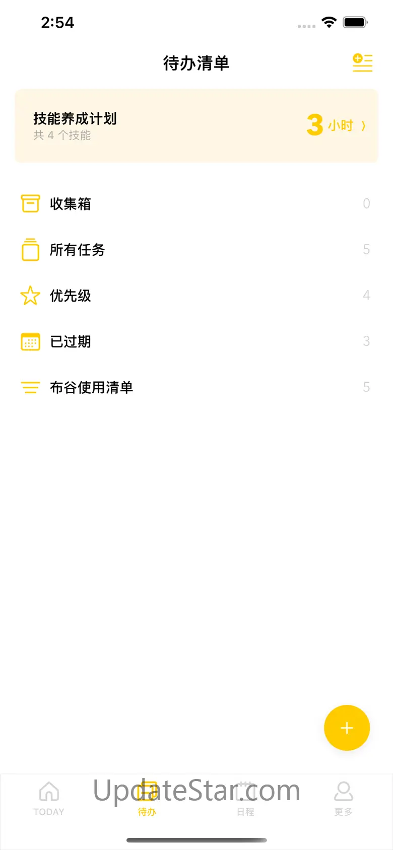 Cuckoo Timer 3.23