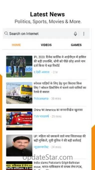 Mmx Browser 3.0.9