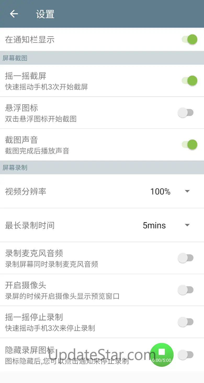 Screenshot & Screen Recorder 1.3.05