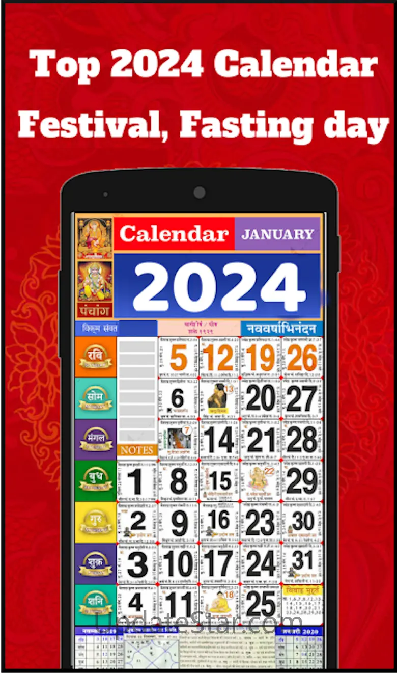 2024 calendar - Bharat 95.405