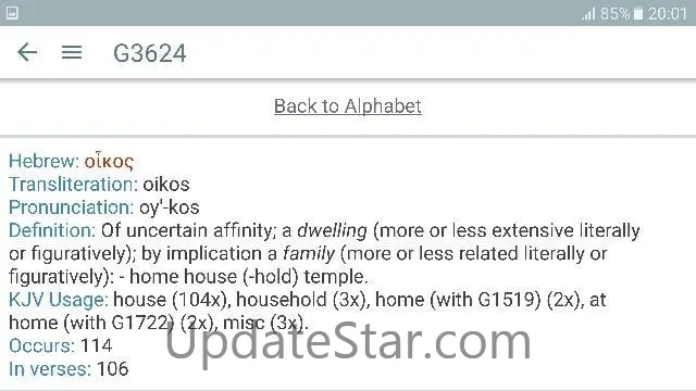 Bible Concordance & Strongs 5.3.1