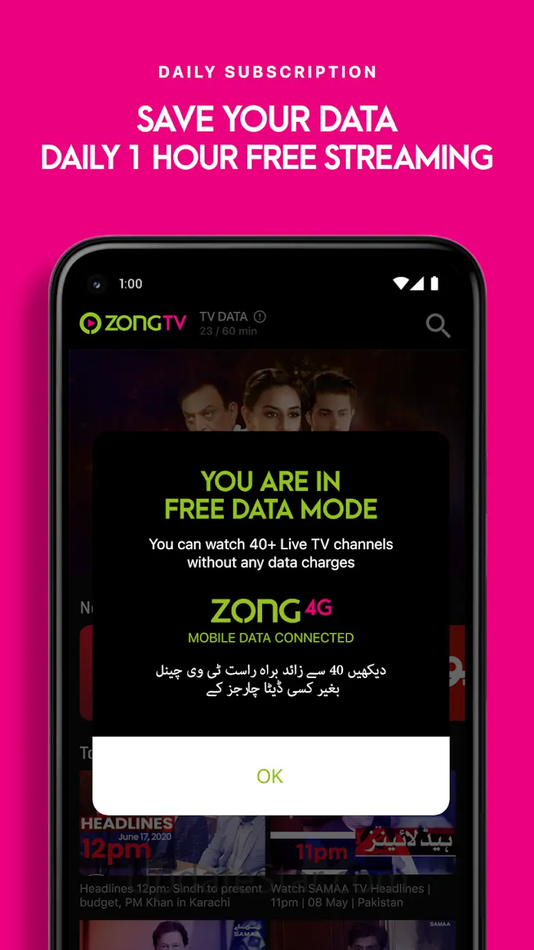Zong TV: Live News, News Shows 1.0.23