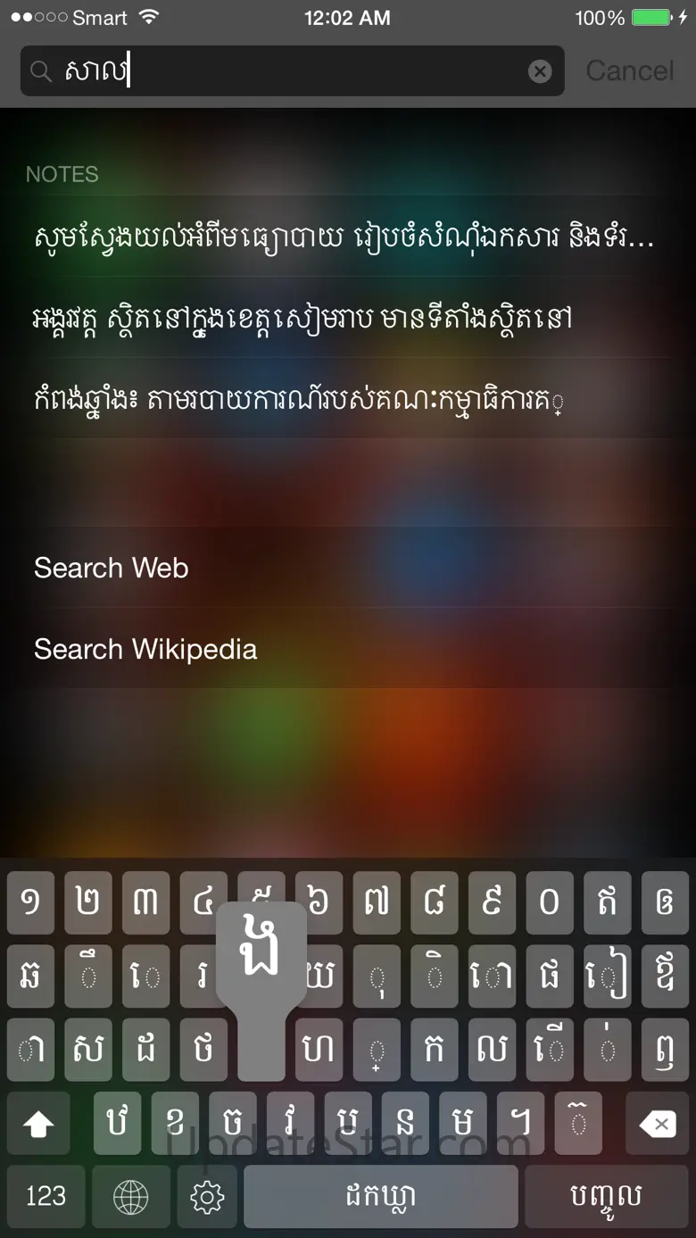 K-Keyboard 5 Row 1.6