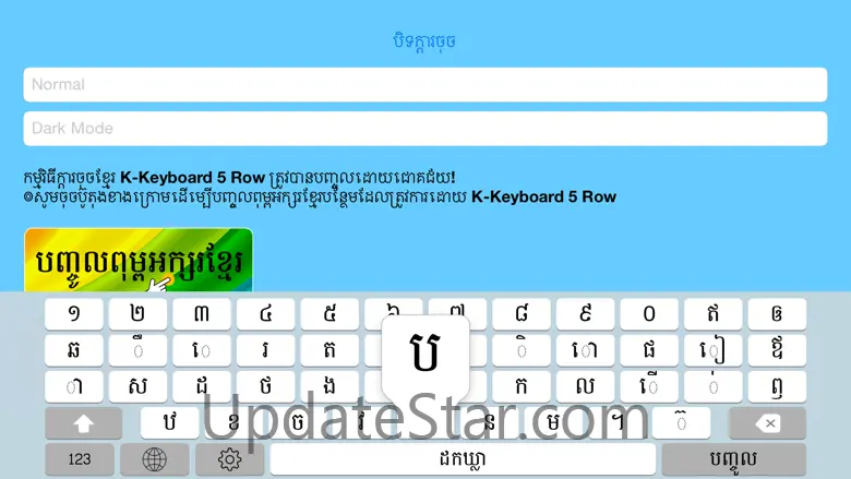 K-Keyboard 5 Row 1.6
