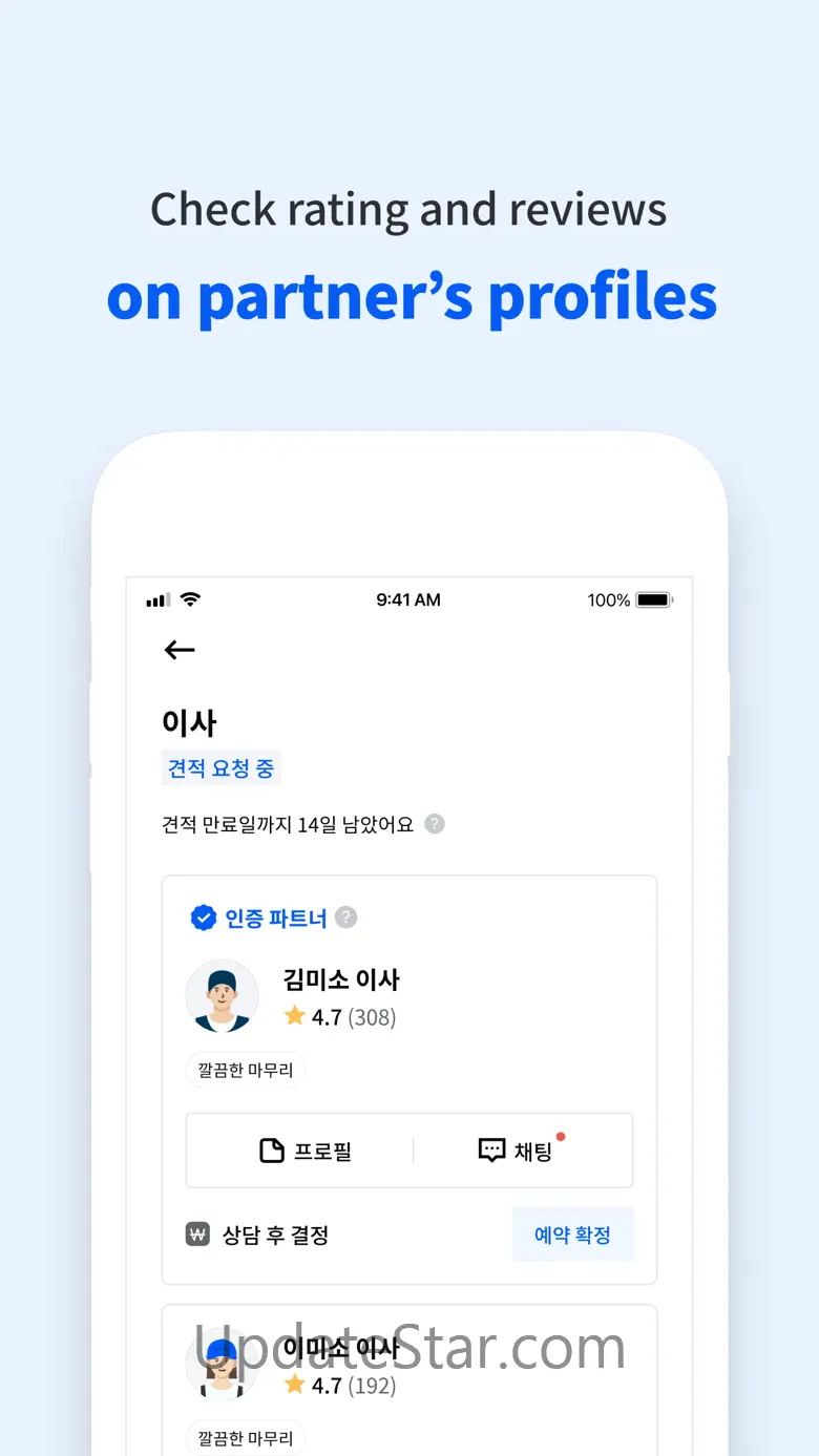 Miso: Book quality services 4.14.240701