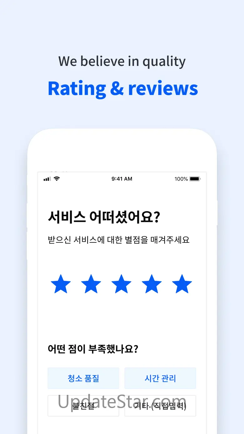Miso: Book quality services 4.14.240701