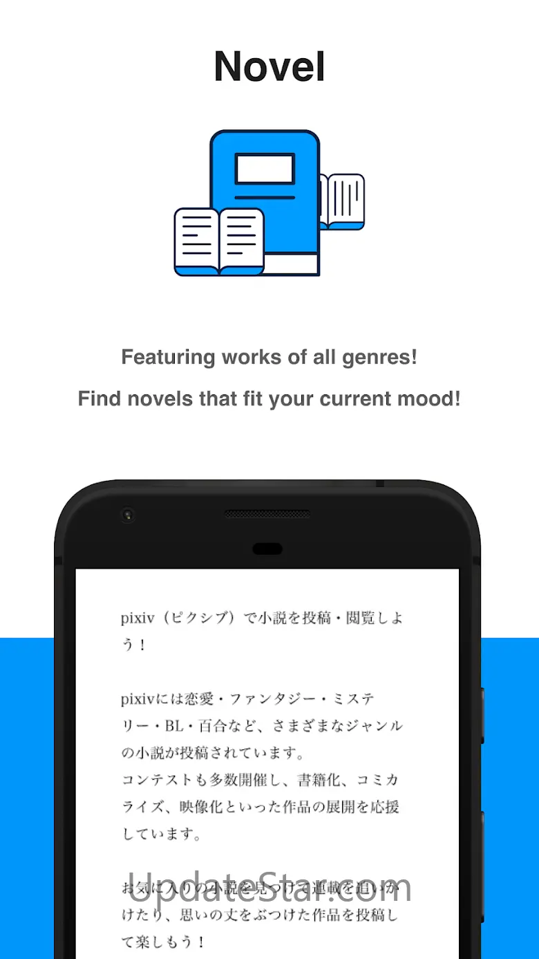 pixiv 7.20.2