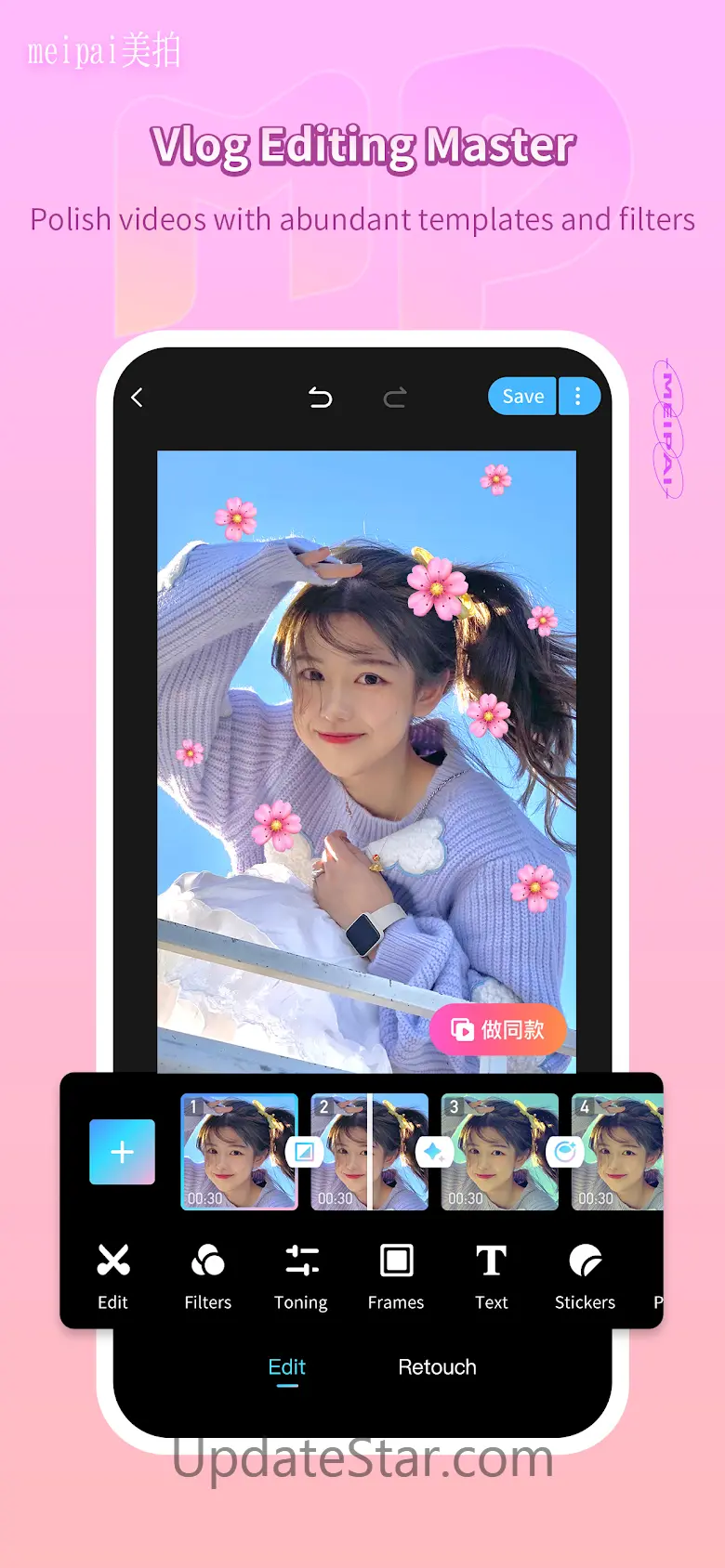 Meipai-Great videos for girls 9.3.203