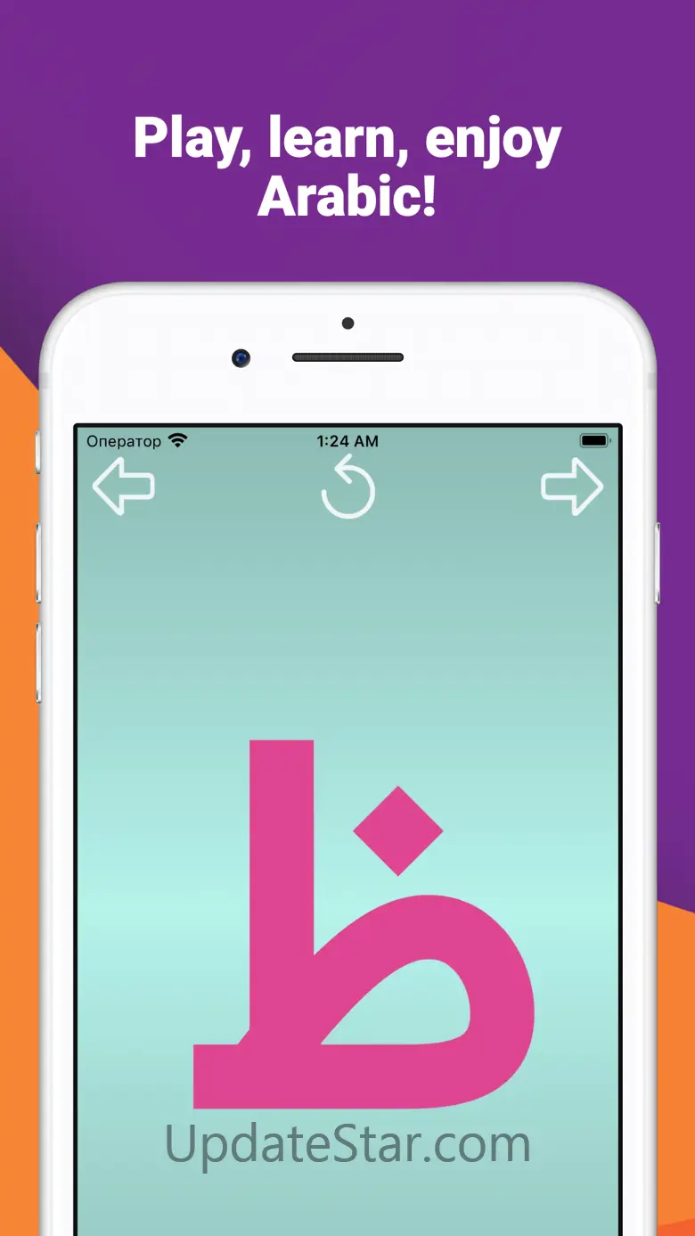 Write and learn Arabic letters 8